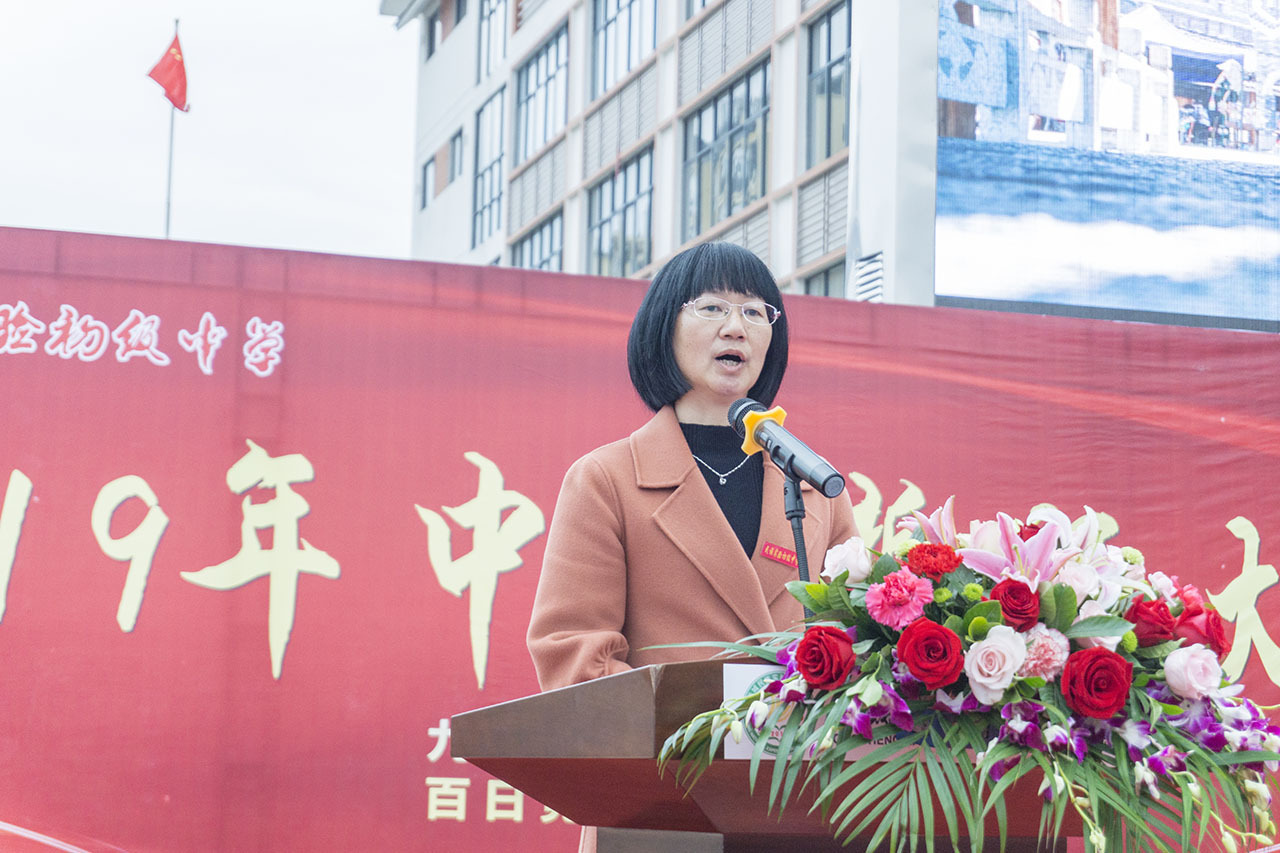 恭城民族实验初级中学：中考百日冲刺，誓师大会！501 / 作者:等风十里 / 帖子ID:267635