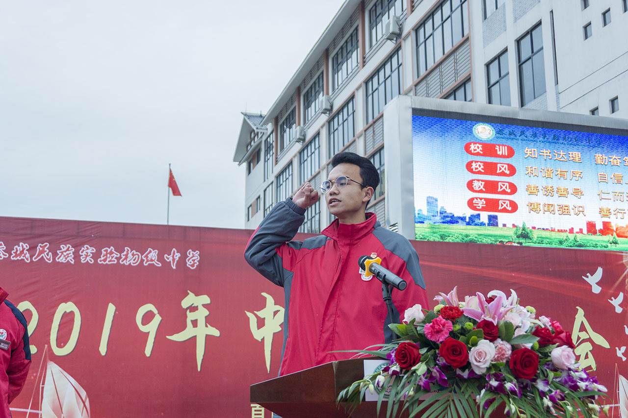 恭城民族实验初级中学：中考百日冲刺，誓师大会！549 / 作者:等风十里 / 帖子ID:267635