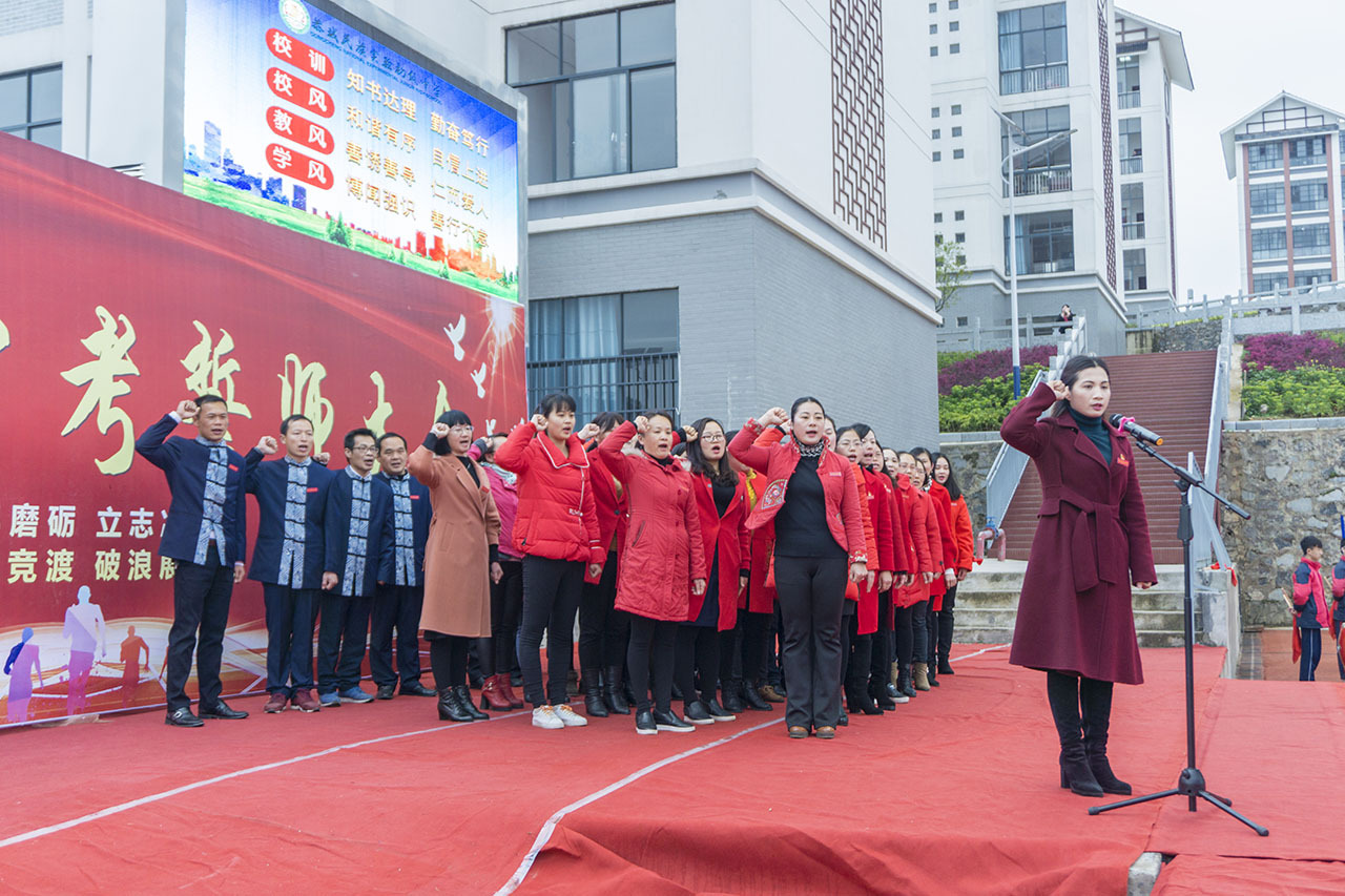 恭城民族实验初级中学：中考百日冲刺，誓师大会！235 / 作者:等风十里 / 帖子ID:267635