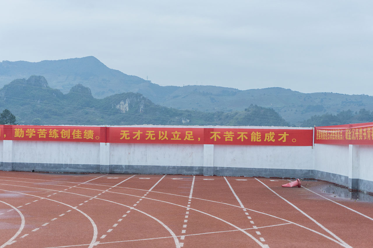 恭城民族实验初级中学：中考百日冲刺，誓师大会！773 / 作者:等风十里 / 帖子ID:267635