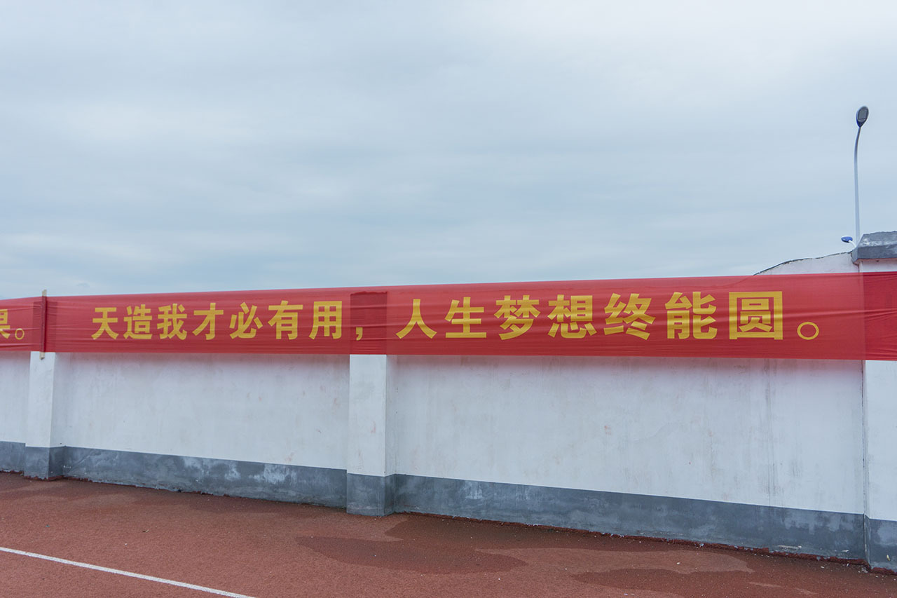 恭城民族实验初级中学：中考百日冲刺，誓师大会！740 / 作者:等风十里 / 帖子ID:267635