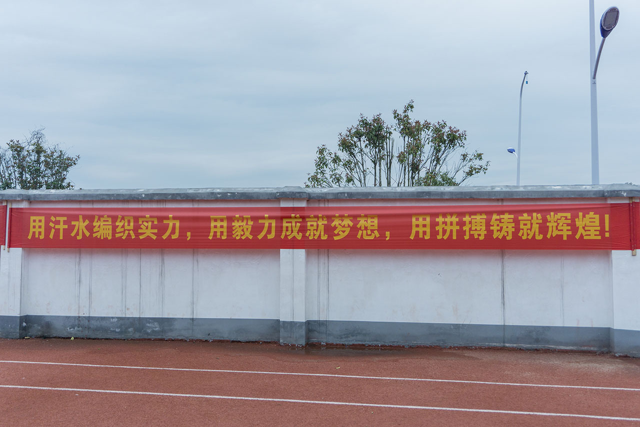 恭城民族实验初级中学：中考百日冲刺，誓师大会！303 / 作者:等风十里 / 帖子ID:267635