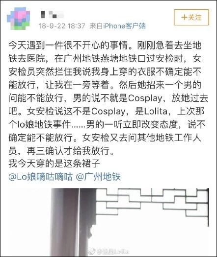 女乘客化妆上地铁，被要求原地卸妆！理由竟是…512 / 作者:对岸烽火 / 帖子ID:267636