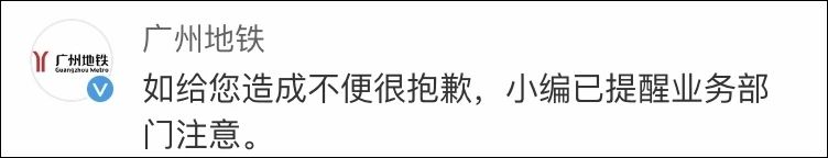 女乘客化妆上地铁，被要求原地卸妆！理由竟是…20 / 作者:对岸烽火 / 帖子ID:267636