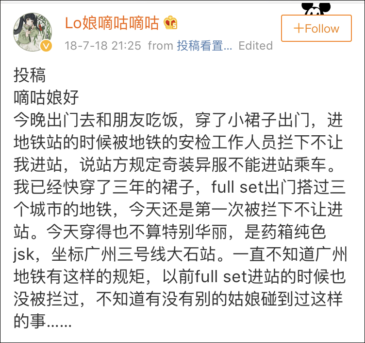 女乘客化妆上地铁，被要求原地卸妆！理由竟是…945 / 作者:对岸烽火 / 帖子ID:267636