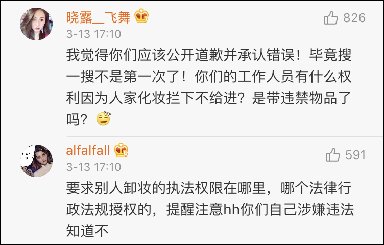 女乘客化妆上地铁，被要求原地卸妆！理由竟是…497 / 作者:对岸烽火 / 帖子ID:267636