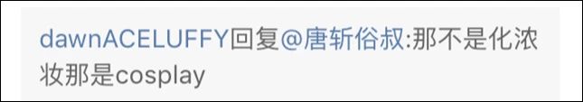 女乘客化妆上地铁，被要求原地卸妆！理由竟是…480 / 作者:对岸烽火 / 帖子ID:267636