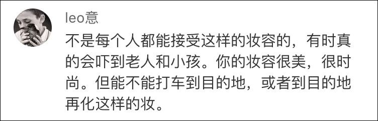 女乘客化妆上地铁，被要求原地卸妆！理由竟是…354 / 作者:对岸烽火 / 帖子ID:267636