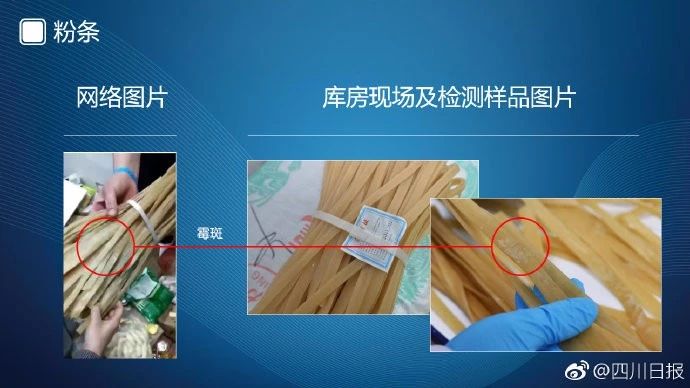 成都七中实验学校食堂事件可能真的是惊天大反转277 / 作者:额外听歌 / 帖子ID:267637