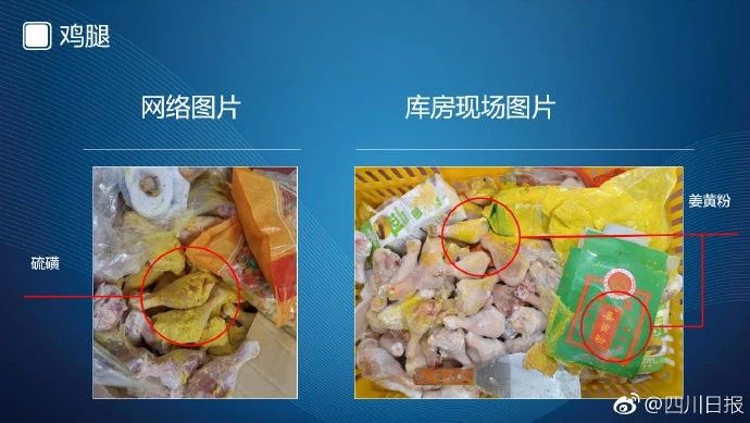 成都七中实验学校食堂事件可能真的是惊天大反转138 / 作者:额外听歌 / 帖子ID:267637