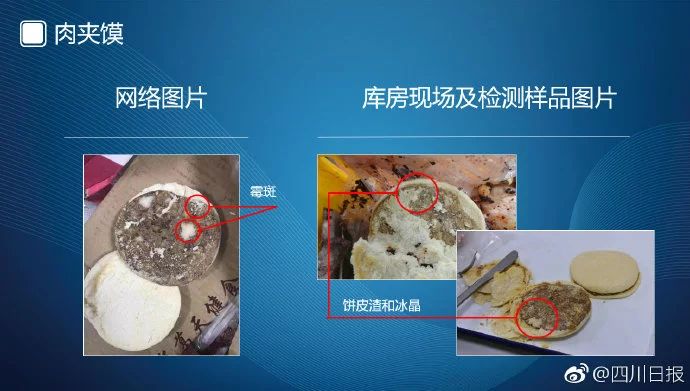 成都七中实验学校食堂事件可能真的是惊天大反转130 / 作者:额外听歌 / 帖子ID:267637