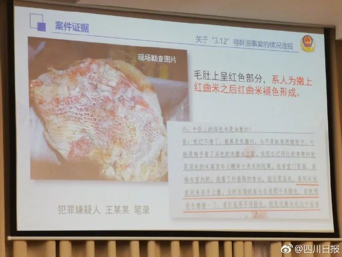 成都七中实验学校食堂事件可能真的是惊天大反转919 / 作者:额外听歌 / 帖子ID:267637