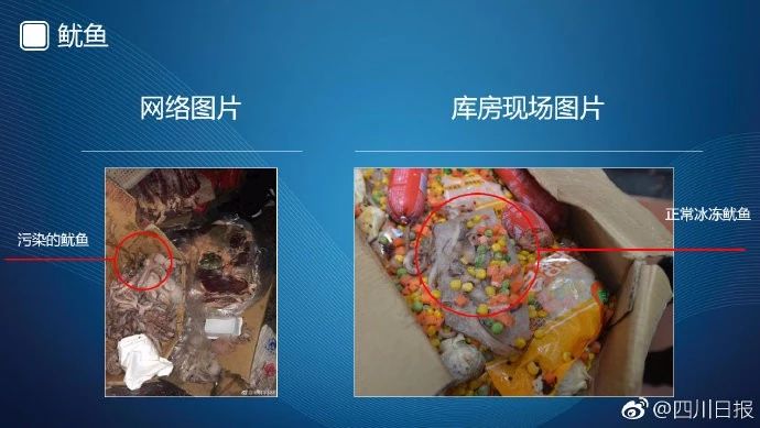成都七中实验学校食堂事件可能真的是惊天大反转19 / 作者:额外听歌 / 帖子ID:267637