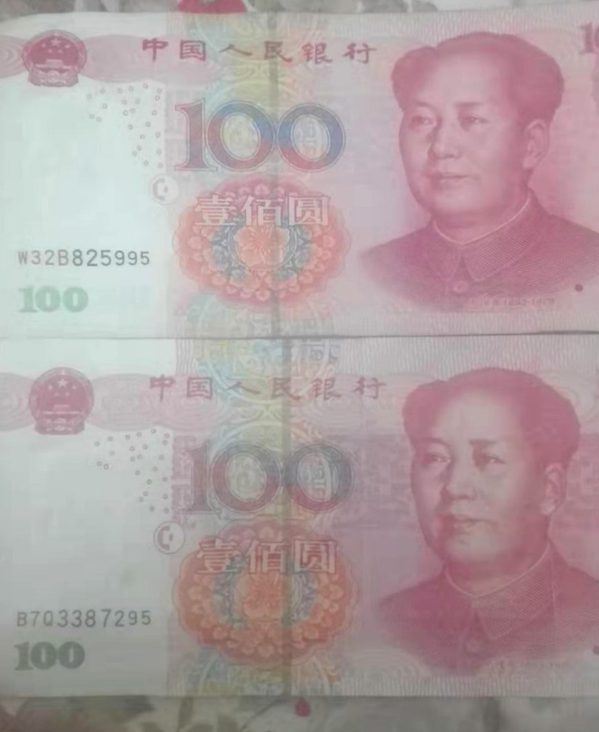 恭城一卖菜人收到一年轻女子给的假币，一天又白做了！887 / 作者:逢时 / 帖子ID:267638