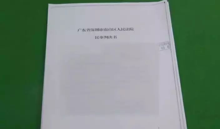 女子年会中了11万，公司只兑2万还开除了她……法院判了！295 / 作者:逢时 / 帖子ID:267639