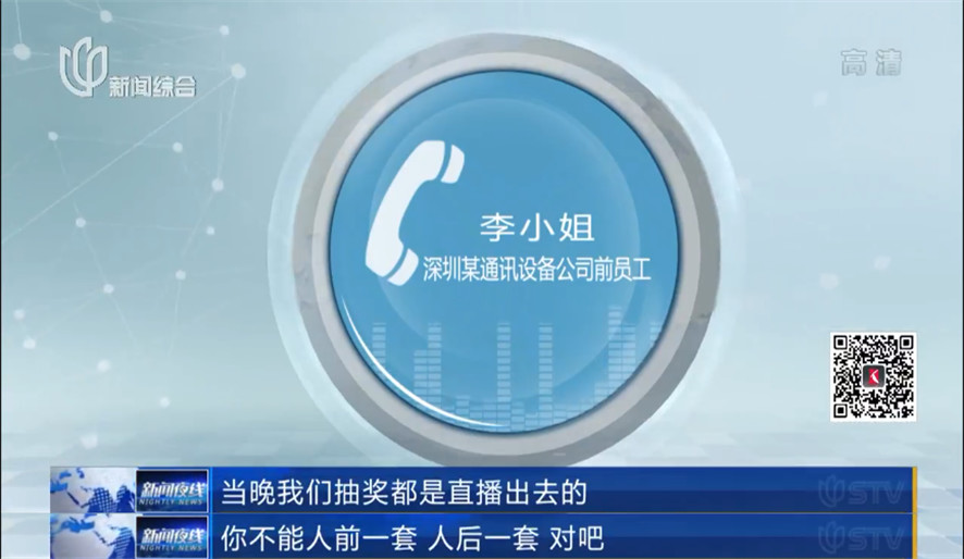 女子年会中了11万，公司只兑2万还开除了她……法院判了！970 / 作者:逢时 / 帖子ID:267639