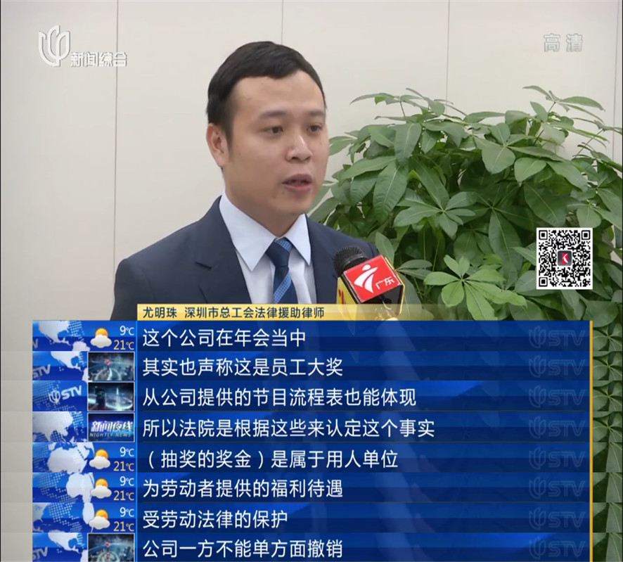 女子年会中了11万，公司只兑2万还开除了她……法院判了！189 / 作者:逢时 / 帖子ID:267639