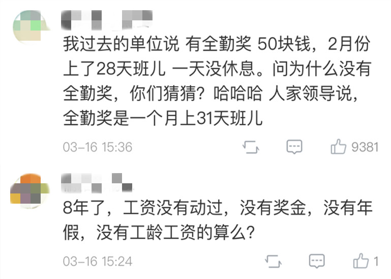 女子年会中了11万，公司只兑2万还开除了她……法院判了！648 / 作者:逢时 / 帖子ID:267639