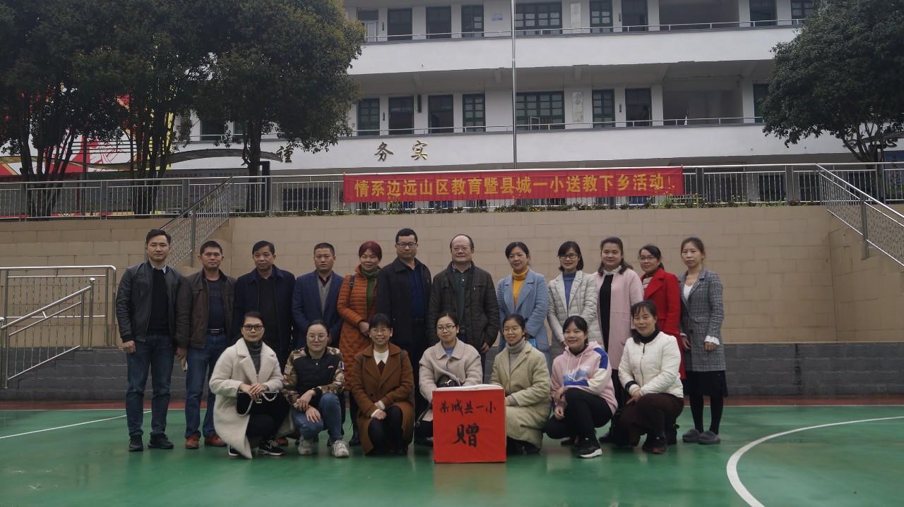 西岭：送教下乡助成长 温暖山区学子心971 / 作者:桂花糕 / 帖子ID:267663