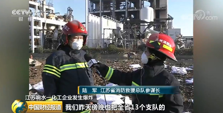 47人死亡，90人重伤！国务院成立调查组，涉事企业原法人曾获刑262 / 作者:baby甜心 / 帖子ID:267670