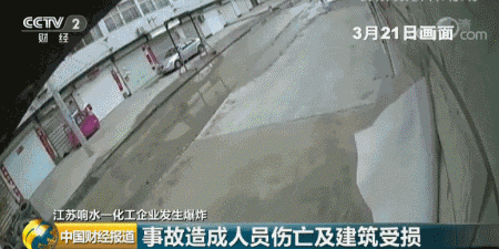 47人死亡，90人重伤！国务院成立调查组，涉事企业原法人曾获刑780 / 作者:baby甜心 / 帖子ID:267670