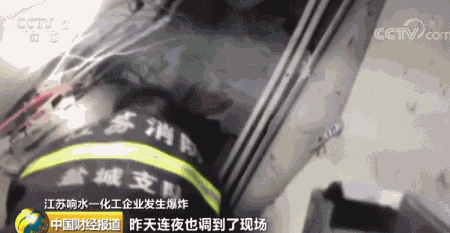 47人死亡，90人重伤！国务院成立调查组，涉事企业原法人曾获刑94 / 作者:baby甜心 / 帖子ID:267670