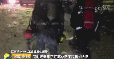 47人死亡，90人重伤！国务院成立调查组，涉事企业原法人曾获刑114 / 作者:baby甜心 / 帖子ID:267670