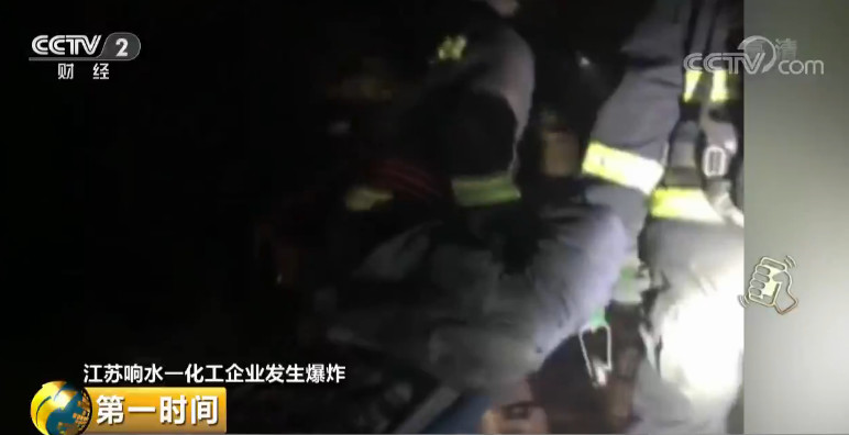 47人死亡，90人重伤！国务院成立调查组，涉事企业原法人曾获刑714 / 作者:baby甜心 / 帖子ID:267670