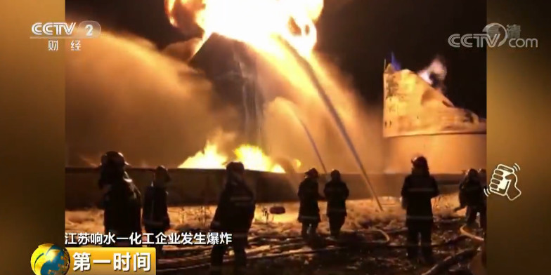 47人死亡，90人重伤！国务院成立调查组，涉事企业原法人曾获刑880 / 作者:baby甜心 / 帖子ID:267670