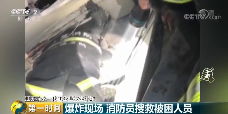 47人死亡，90人重伤！国务院成立调查组，涉事企业原法人曾获刑642 / 作者:baby甜心 / 帖子ID:267670