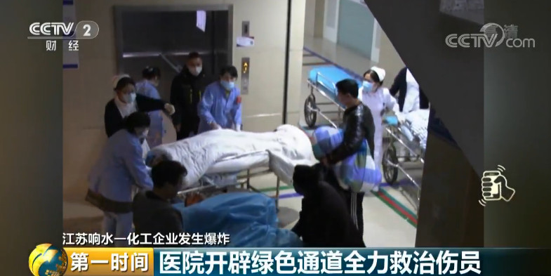 47人死亡，90人重伤！国务院成立调查组，涉事企业原法人曾获刑245 / 作者:baby甜心 / 帖子ID:267670
