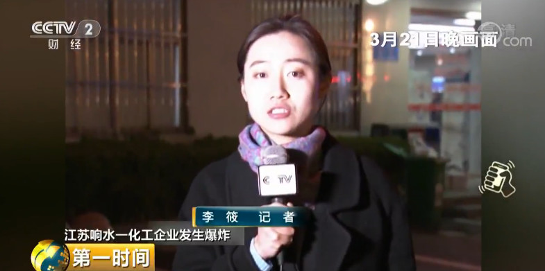 47人死亡，90人重伤！国务院成立调查组，涉事企业原法人曾获刑635 / 作者:baby甜心 / 帖子ID:267670