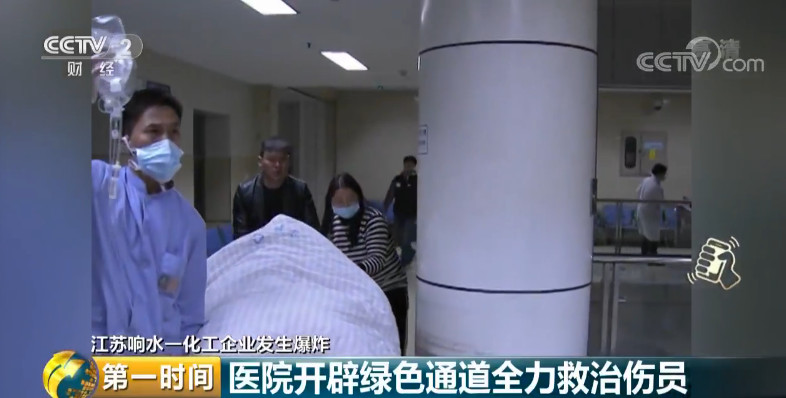 47人死亡，90人重伤！国务院成立调查组，涉事企业原法人曾获刑237 / 作者:baby甜心 / 帖子ID:267670