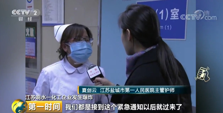 47人死亡，90人重伤！国务院成立调查组，涉事企业原法人曾获刑486 / 作者:baby甜心 / 帖子ID:267670