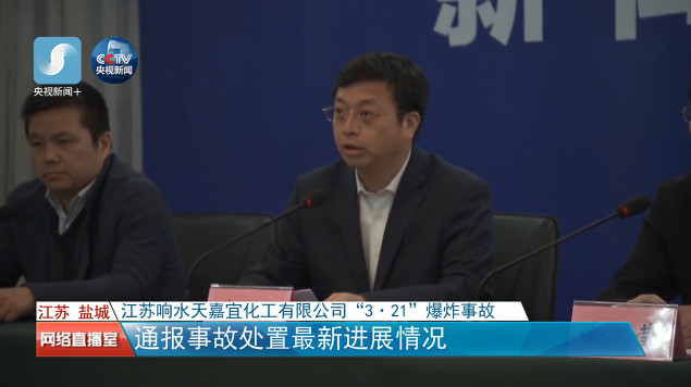 64人死亡，一名幸存者被救出！25日学校全部复课477 / 作者:边吃边拉 / 帖子ID:267675