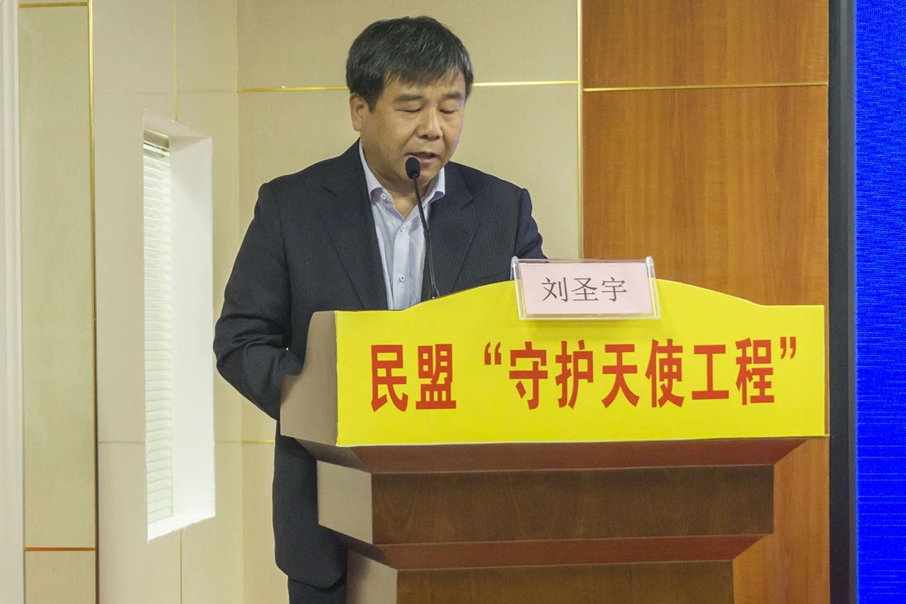 民盟“守护天使工程”广西启动仪式今日在恭城县人民医院举行341 / 作者:边吃边拉 / 帖子ID:267676