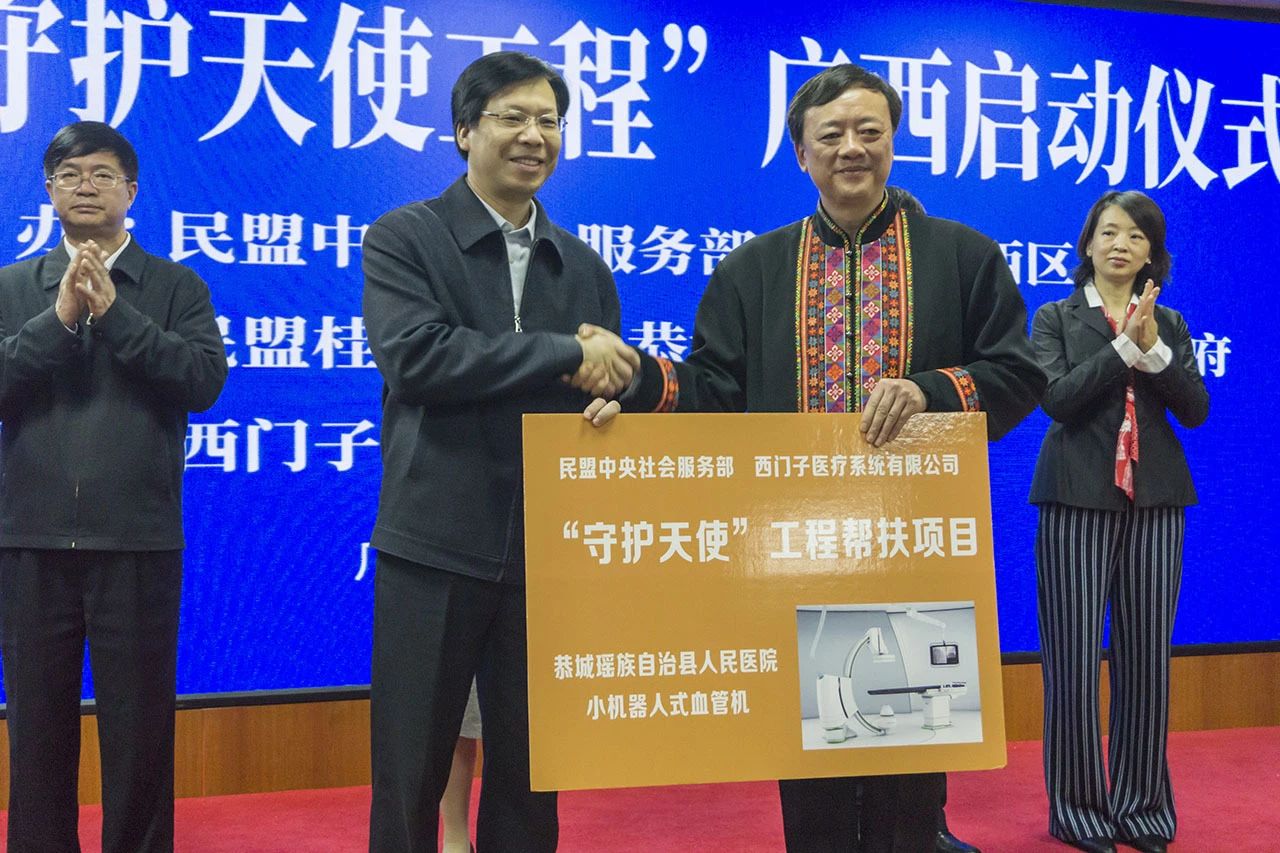 民盟“守护天使工程”广西启动仪式今日在恭城县人民医院举行0 / 作者:边吃边拉 / 帖子ID:267676
