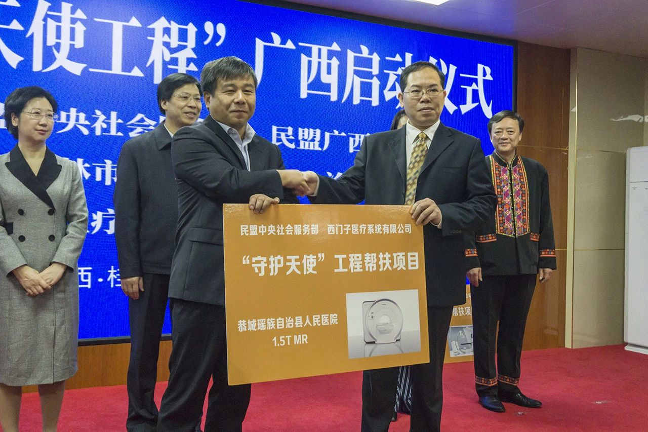 民盟“守护天使工程”广西启动仪式今日在恭城县人民医院举行419 / 作者:边吃边拉 / 帖子ID:267676