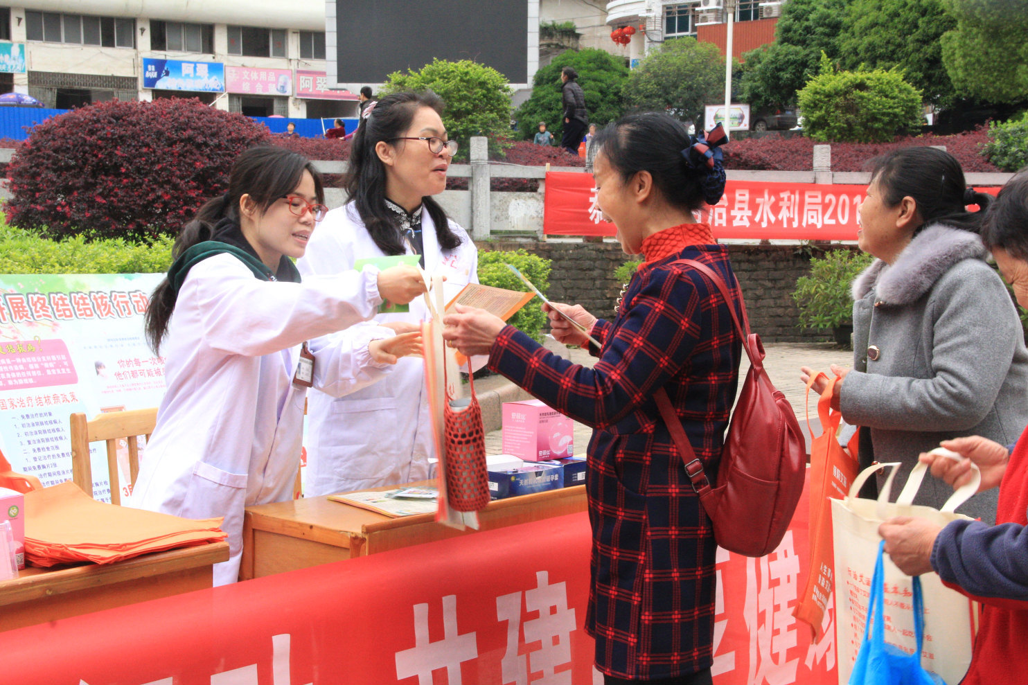 “开展终结结核病行动， 共建共享健康中国”恭城县开展“世界防治结核病日”宣传活动845 / 作者:茶江余晖 / 帖子ID:267677