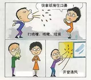 “开展终结结核病行动， 共建共享健康中国”恭城县开展“世界防治结核病日”宣传活动786 / 作者:茶江余晖 / 帖子ID:267677