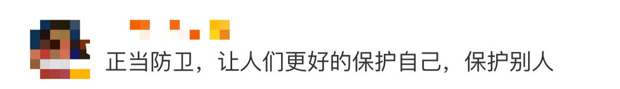 男子误入传销逃跑时将人刺死，检方的决定让网友怒赞！78 / 作者:单身狗的生活 / 帖子ID:267680