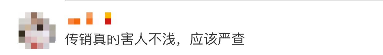 男子误入传销逃跑时将人刺死，检方的决定让网友怒赞！689 / 作者:单身狗的生活 / 帖子ID:267680