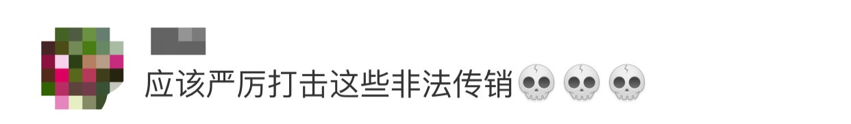 男子误入传销逃跑时将人刺死，检方的决定让网友怒赞！537 / 作者:单身狗的生活 / 帖子ID:267680