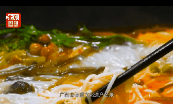 韩国网友欲为螺蛳粉申遗，柳州回应了！118 / 作者:儿时的回忆 / 帖子ID:267686