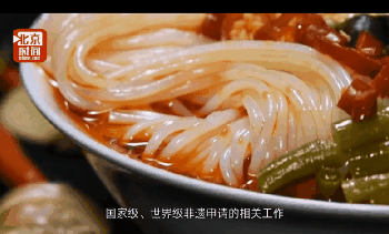 韩国网友欲为螺蛳粉申遗，柳州回应了！541 / 作者:儿时的回忆 / 帖子ID:267686