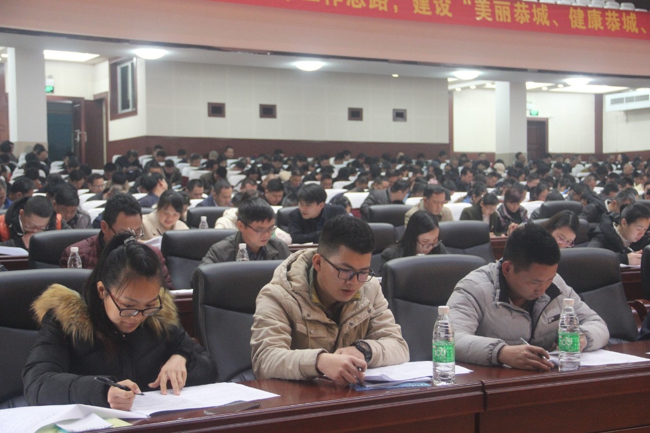 我县举办2019年度脱贫攻坚业务培训班142 / 作者:糕富帅 / 帖子ID:267716