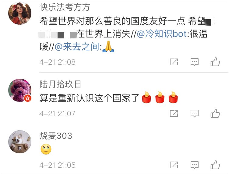 谢谢，斯里兰卡930 / 作者:歌声回荡 / 帖子ID:267815