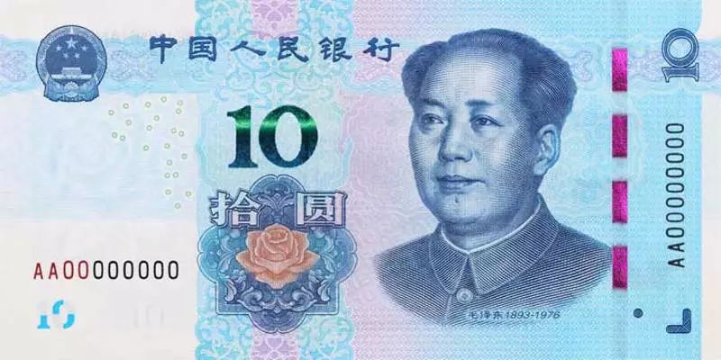 2019年版第五套人民币要来了！355 / 作者:给点阳光就灿烂 / 帖子ID:267845