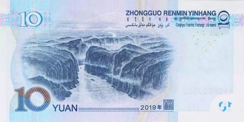 2019年版第五套人民币要来了！787 / 作者:给点阳光就灿烂 / 帖子ID:267845