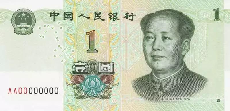2019年版第五套人民币要来了！609 / 作者:给点阳光就灿烂 / 帖子ID:267845